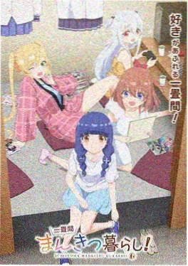 墨色江湖国漫在线观看